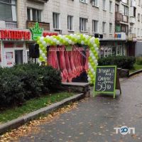Імперія м'яса відгуки Імперія м'яса відгуки фото
