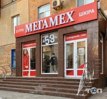 відгуки про Мега хутро фото
