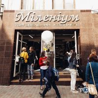 Міленіум відгуки фото