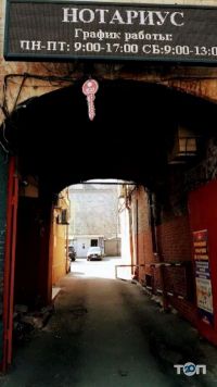 Новий центр, виготовлення і ремонт ключів фото