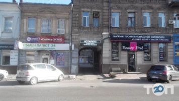 Новий центр Дніпро фото