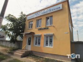 Золоті руки Одеса фото
