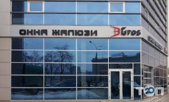 Gros Харків фото