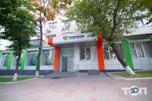 Універсальна відгуки фото