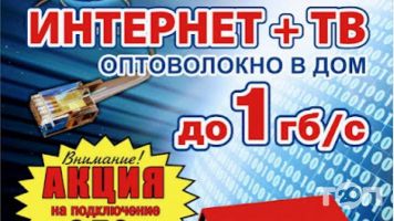 Isp campus Харків фото