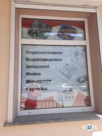 Сантехника отзывы Сантехника отзывы фото