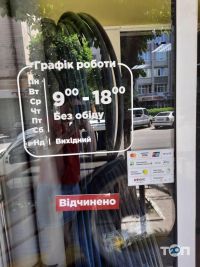 Сантехника Житомир Сантехника Житомир фото