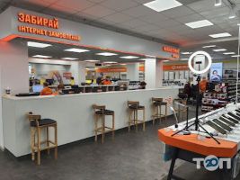 Україна відгуки фото