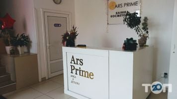 Ars Prime Львів фото