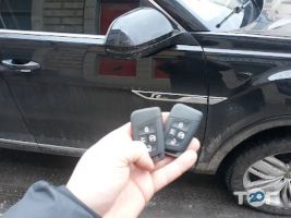Авто Ключі, дублювання ключів фото