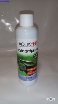 Worldfish відгуки фото