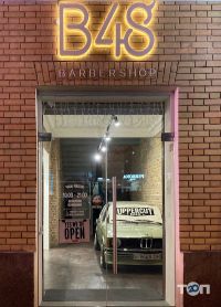 Барбершопы и парикмахерские B48 barbershop фото