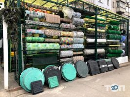 Будмаркет Кривий Ріг фото