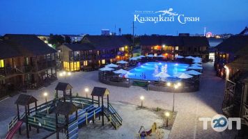 відгуки про Козацький стан фото