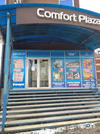 Студія штор Любові Борисенко фото