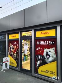 Animal kingdom shop Киев фото