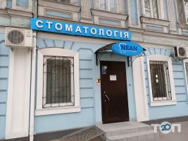 NEAN відгуки фото