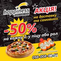 Happiness Тернопіль відгуки Happiness Тернопіль відгуки фото