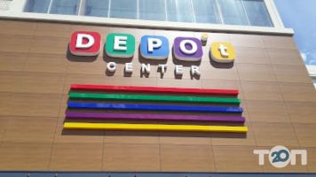 DEPO’t center, торгівельно-розважальний центр фото