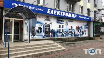 відгуки про Електросвіт фото