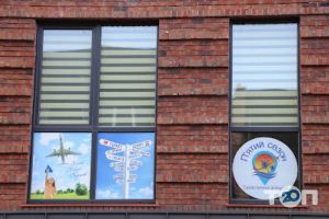 Турагенція Пʼятий Сезон Хмельницкий фото