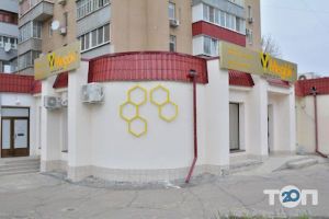 Магазин продуктів бджільництва на вулиця Героїв Праці фото