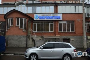 Микросистема отзывы фото