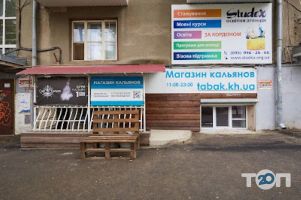Тютюн Харків відгуки фото