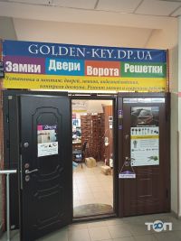 Golden key, магазин дверей та замків фото