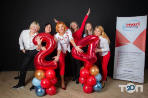 Profi-Consulting відгуки фото