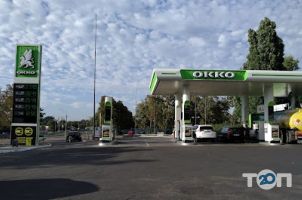 ОККО відгуки фото
