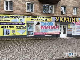 KlimatKR, магазин кондиционеров фото