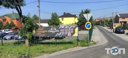 VinnAutoGroup відгуки фото