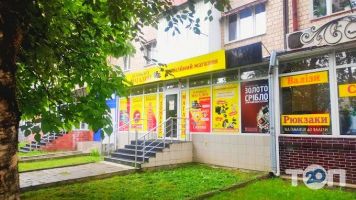 Центральний відгуки фото