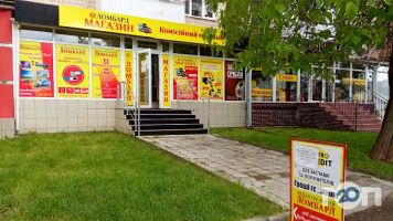 Ломбард Центральний Чернівці фото