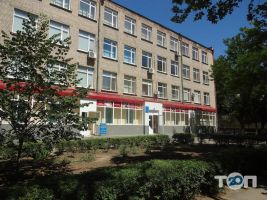 відгуки про Коледж економіки та харчових технологій фото