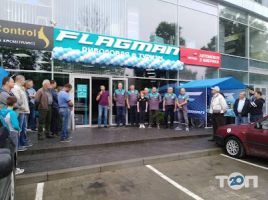 Flagman, магазин рибальських товарів фото