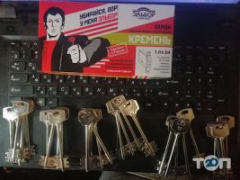 Виготовлення ключів, дублювання ключів фото