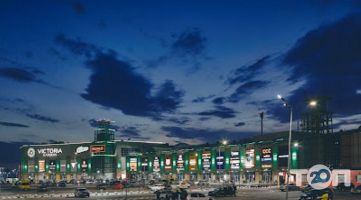 Victoria Gardens, торговий центр фото