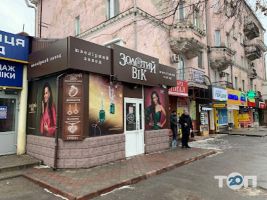 Золотой век, сеть ювелирных магазинов фото