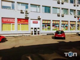 Ключ Майстер, виготовлення ключів фото