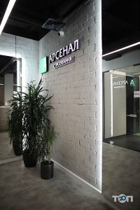 Арсенал страхование отзывы фото