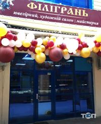 Філігрань, ювелірна майстерня фото