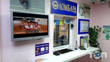 Ваш Ломбард фото