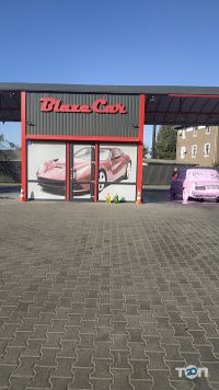 Blaze Car, автомойка фото