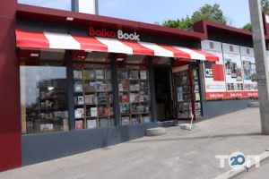 Книжный Райский Уголок, рынок фото