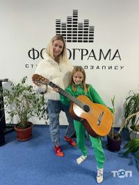 Фонограма Київ фото