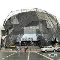 Острів, торговий центр в Приморському районі фото