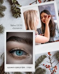 Барбершопи та перукарні Люксі фото