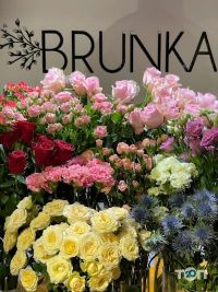 Brunka квіткова крамниця отзывы фото